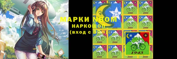 MESCALINE Богданович